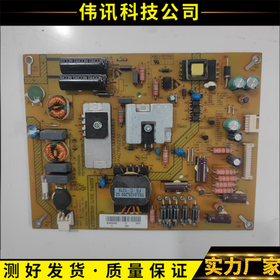 海尔LE39A70W电源PAC79022.10