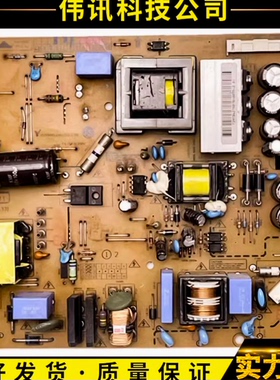 原装LG 37LT360C-CE 电源板 LGP37C-12HPC EAP36781902