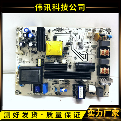 原装海信TLM32V66C电源板1731