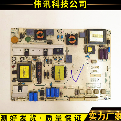 海信电源板RSAG7.820.5242