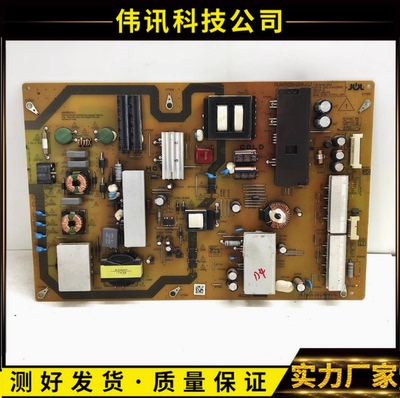 原装夏普LCD-58MY8006A电源板RUNTKB648WJQZ JSL8150-003 现货