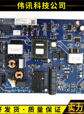 原装长虹55U1 55DS3 55D3 55U1 50F9/D2P电源板JUC7.820.00191705