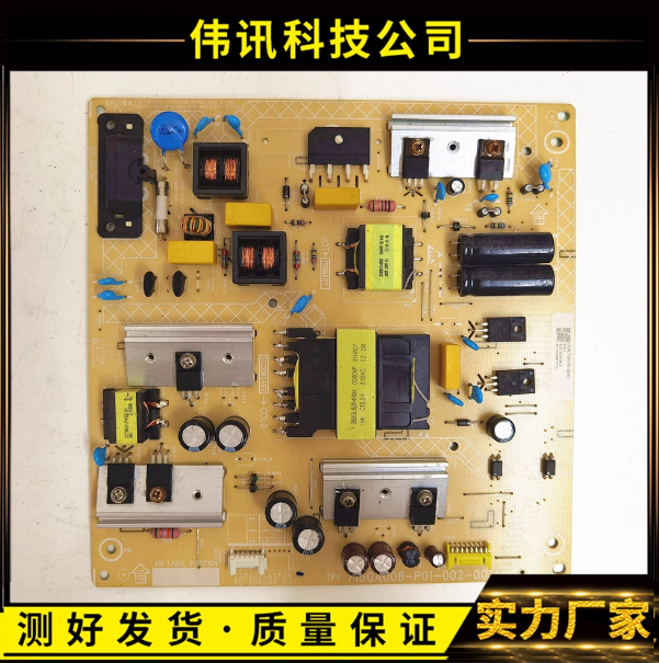 飞利浦58PUF7 55PUF7065电源板715GA008-P01-000/002-003M/003S