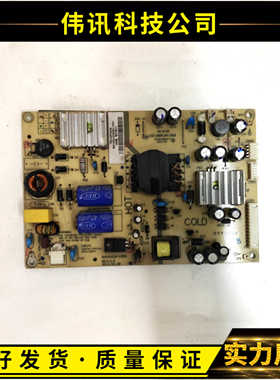 原装理想RISUN LED3227 LED3203电源板SHG3202H-155S H RS-32PWHS