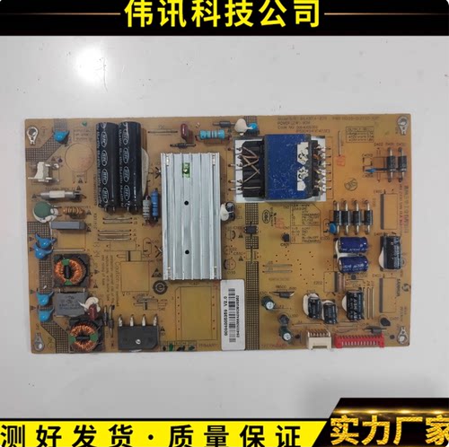 原装海尔LU42H7300 U42H7030电源板SHL4201A-201E 0094005359