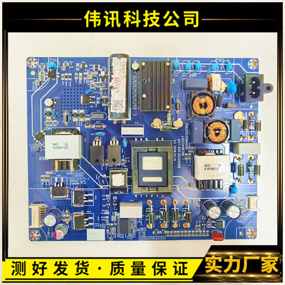 长虹55Q6N55D7P55D8P电源板
