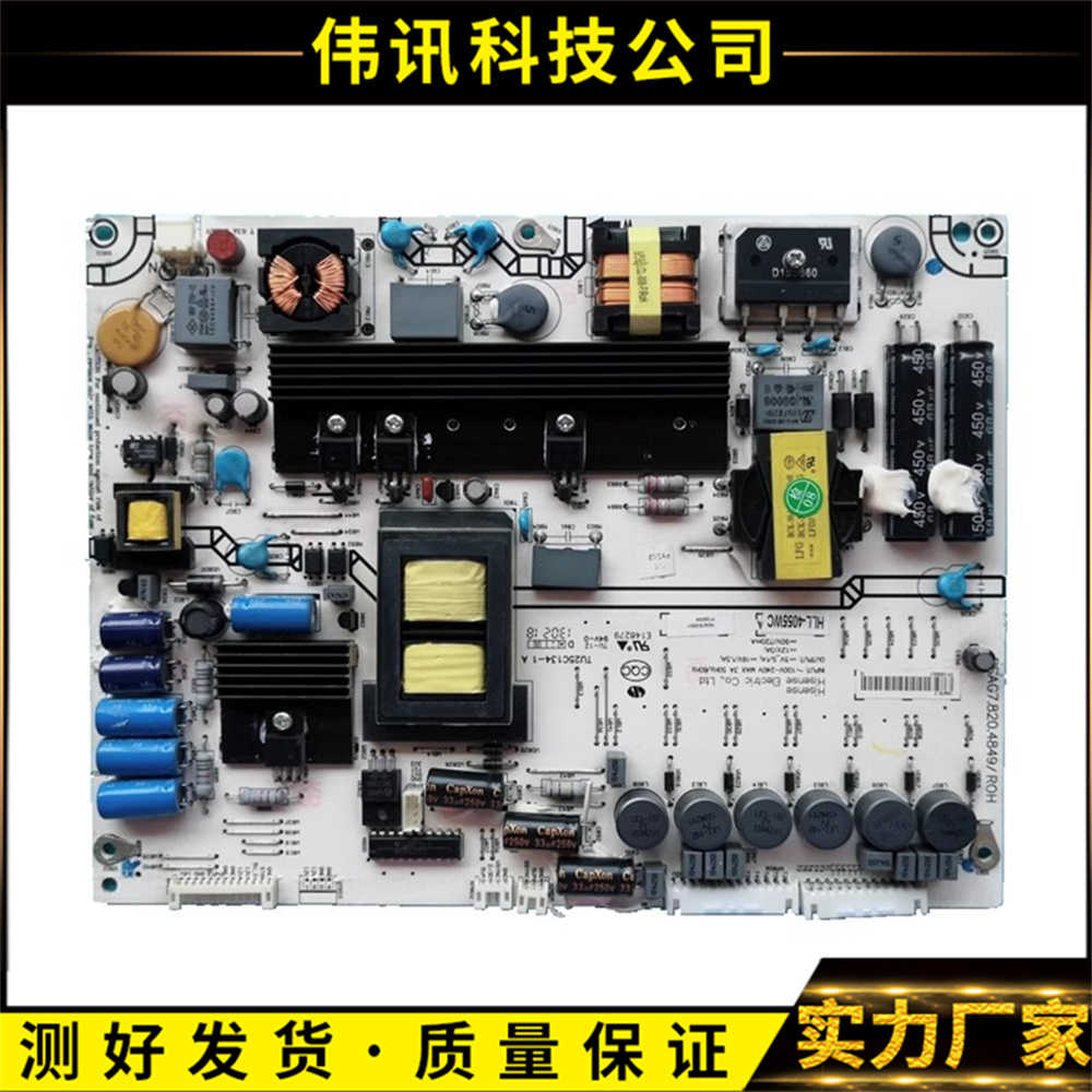 海信LED42K310X3DRSAG7.820.4849