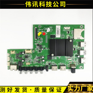 原装康佳LED58S1/65S1/K35A K55 QLED55AI43X8800B主板35021358屏