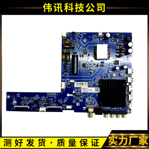 50P6S主板JUC7.820.10190341