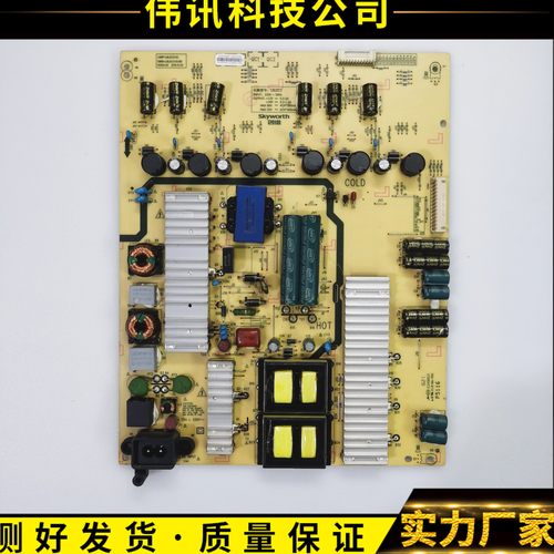 60V8E电源5800-L6L013-0110