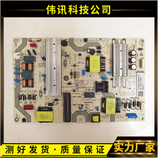 小米 L65M7一EA原装线路电源板SHG6501A一248E 25一DT0603一X2P1