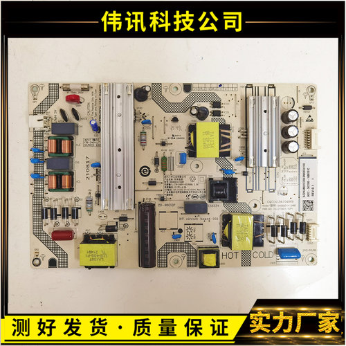 小米L65M7一EA原装线路电源板