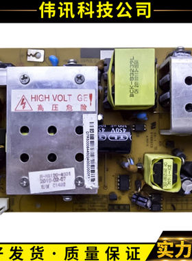 原装长虹LT32710 LT32629电源板FSP120-3H01 R-HS120-4S01测试好