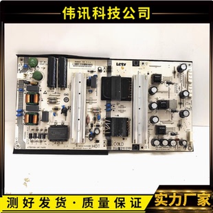 DT0222 原装 215E X2P1 乐视Q65PPUCMN液晶电视电源板SHG6503A