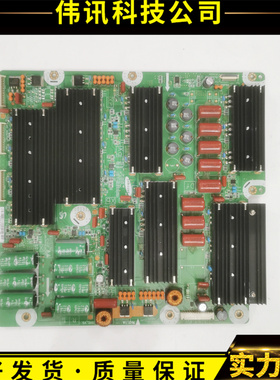 原装三星PS59D8000FJ Z板 LJ41-09452A LJ92-01779A等离子板