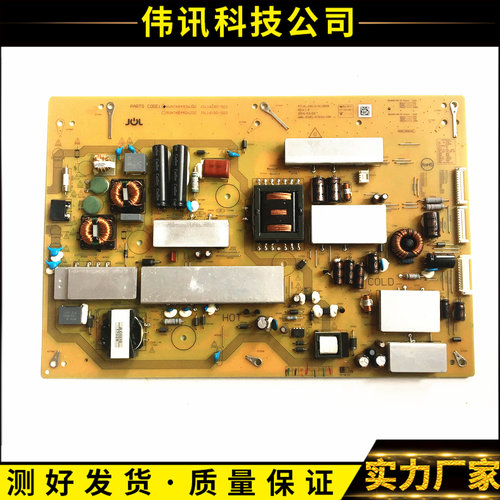 夏普LCD-58SU761ARUNTKB442