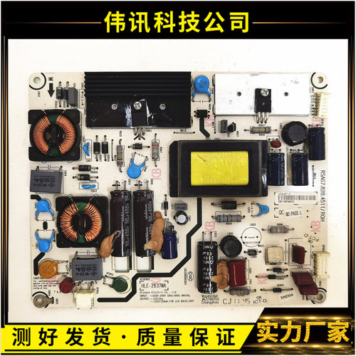 海信LED32K28液晶原装电源板