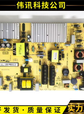 TCL L65P5 65F6 65L2 65A730 65A860U电源板40-L141W4-PWB/C1CG好