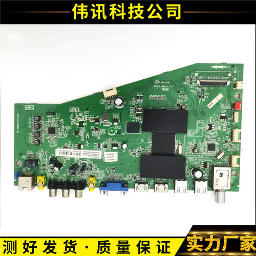 原装主板40-AMM6C1-MAE2HGTCL