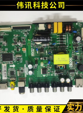 TCL L32F1B L32F3301B主板TP.RD8501.PB776 RD851P1屏可选