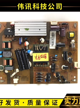 原装海尔LE42A7000/5000液晶电源板 SHG4201A-107E/25-DB3416-X2P