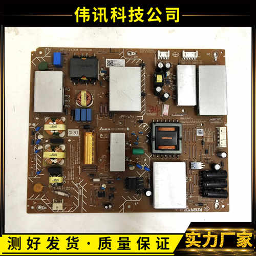 电源AP-P242AM295504KD-55X8500