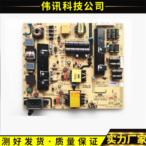 创维55E510E55E510GL4N012