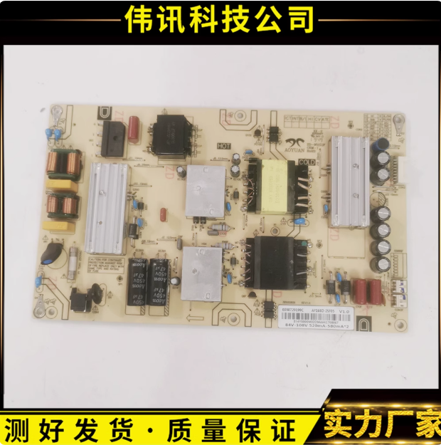 原装海尔LS55AL88U8 LS50AL88A81电源板0090729199C AY166D-2SF05