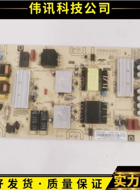 原装海尔LS55AL88U8 LS50AL88A81电源板0090729199C AY166D-2SF05