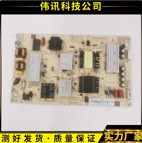 海尔LS55AL88U8电源AY166D-2SF05