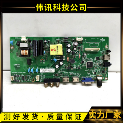 原装AOCLE32M3776主板715G9978