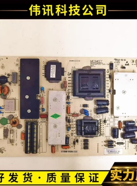 原装创维 50E680F 电源板 AMP50S-CKD-SW AMP50S-SW-CP