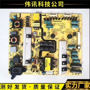 5800 原装 L4N011 0310 创维49E6200电源板168P