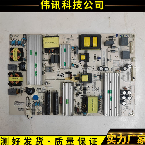 海尔LS58A51电源板SHG6502A-229S