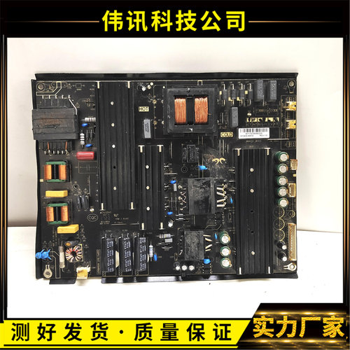 乐华65U70电源板AY260D-4SF05