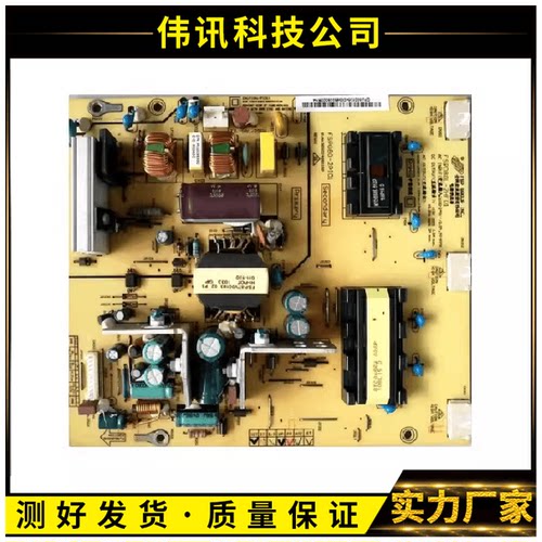 长虹LT24630X电源板FSP080L-2HF01 R-HS080L-2HF01 FSP080-2PI01