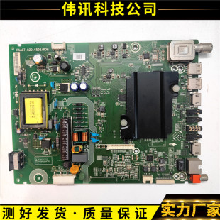 原装海信LED32EC320A 32K3100主板RSAG7.820.6592配屏可选