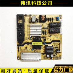 TCL L32F1510B L32F1570B/F1590B电源板P07R241 81-PWE032-PW17