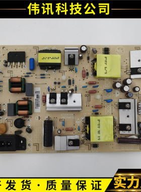 原装飞利浦50PUF6693 50PUF6013/T3电源715G8962-P04-000-003S/M