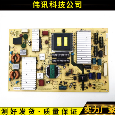 原装创维55E680E 55E760A电源板5800-P55ELF-0110 168P-P55ELF-11