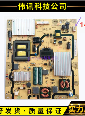 原装TCL D49A561U电源板40-L461C4-PWC1XG 08--PL461E4-PW20