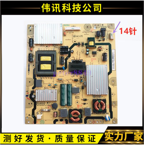 D49A561U电源板40-L461C4