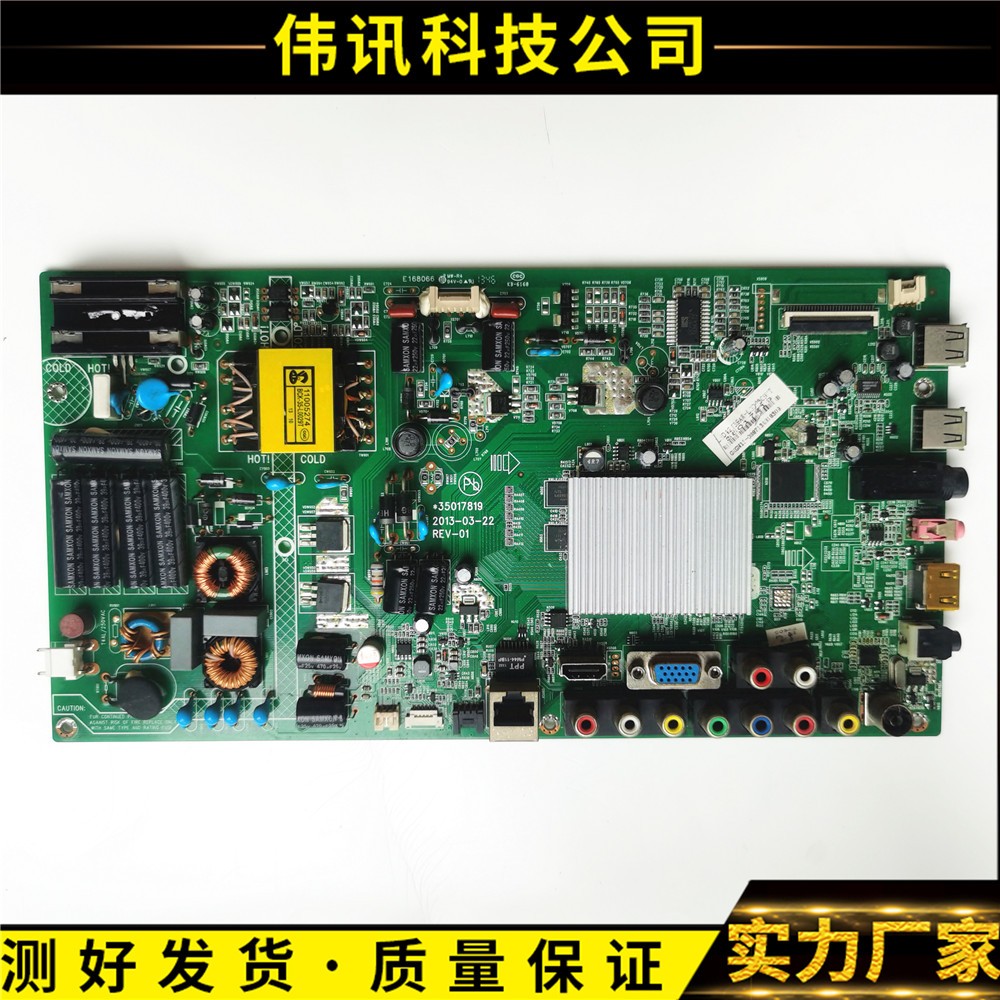 LED42R5500FX42J39AW康佳主板