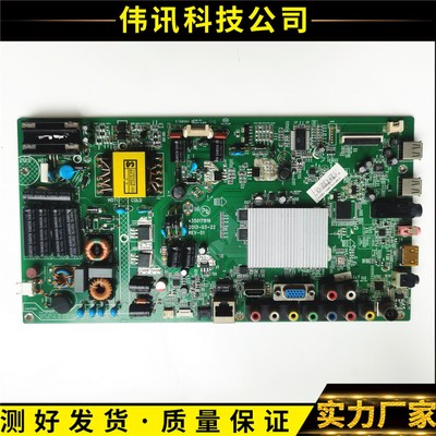 LED42R5500FX42J39AW康佳主板
