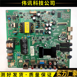 康佳LED39F2800NE主板35017318 35017390 35017116配屏选