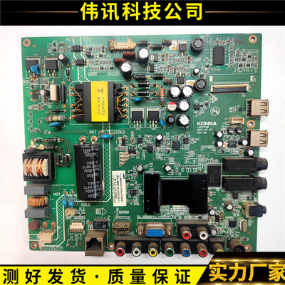 康佳LED39M3900NE主板35017116