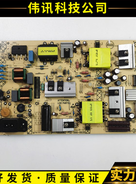 原装飞利浦 50PUF66112/T3 电源板715G8962-P02/03/01-000-003S