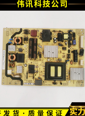 原装TCL L42E5300A L42E5300D 电源板40-E371C0/6-PWH1XG/PWG1XG