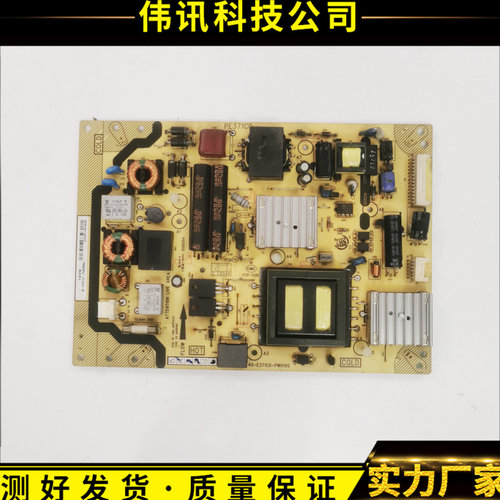 L42E5300A电源40-E371C0-PWH1XG