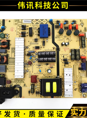 创维酷开K55J 50E6000 55V6 55M6 55V5 X5电源板5800-L5L015-0100